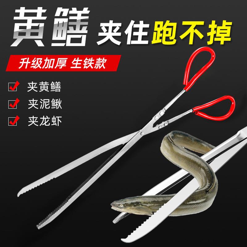 黄鳝夹子 龙虾夹 鳝鱼夹 泥鳅螃蟹夹子防滑防脱赶海工具 户外工具