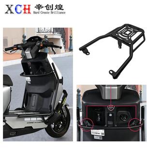 台铃苍穹电动车电自款保险杠加厚护杠全车防护架加固尾架改装配件