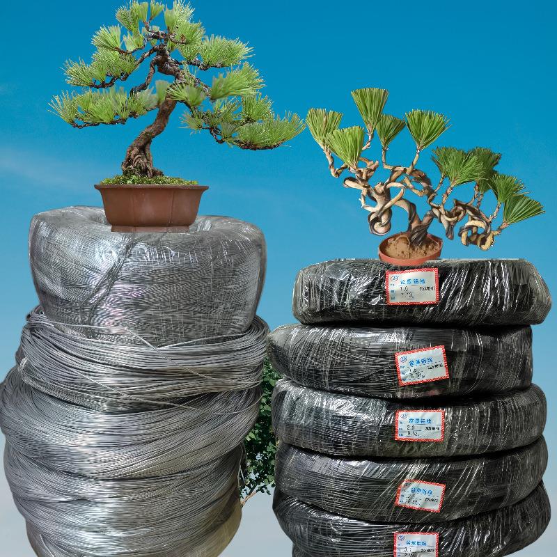 现货黑色金属丝树枝造型盆景园艺铝丝植物造型捆绑塑形原色纯铝线