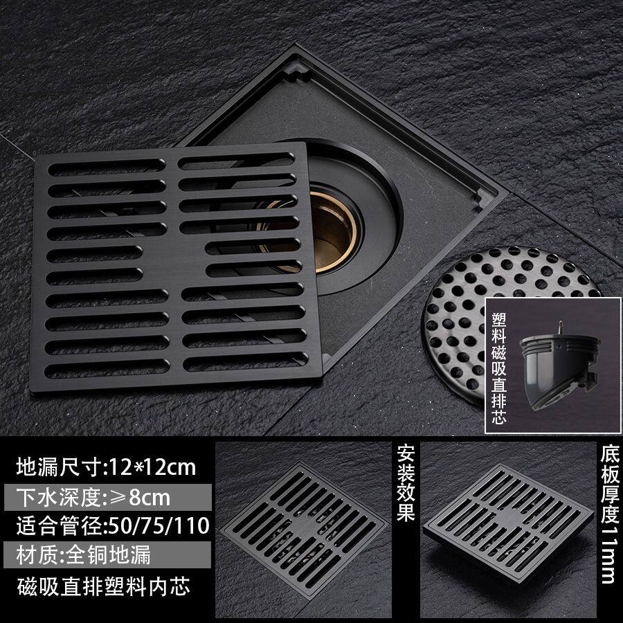全铜地漏方形加宽加厚12c