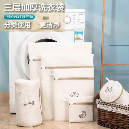 双层加厚洗衣袋洗衣机专用防变形内衣网兜衣服护洗袋文胸袋加大号