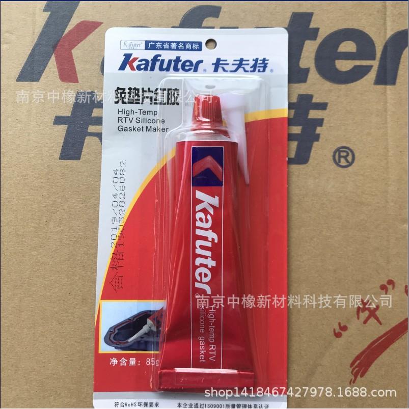 卡夫特免垫片耐油平面硅酮胶 383红胶耐温85g 维修理密封胶粘合剂