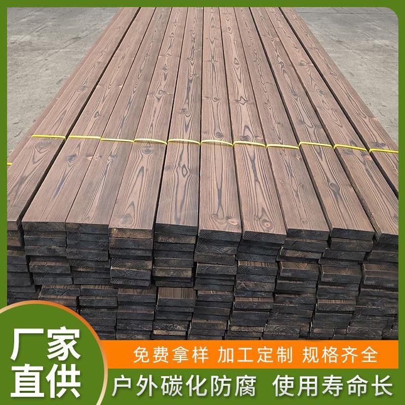厂家直供碳化木户外防腐凉亭长廊木屋别墅景区民宿古建防腐木