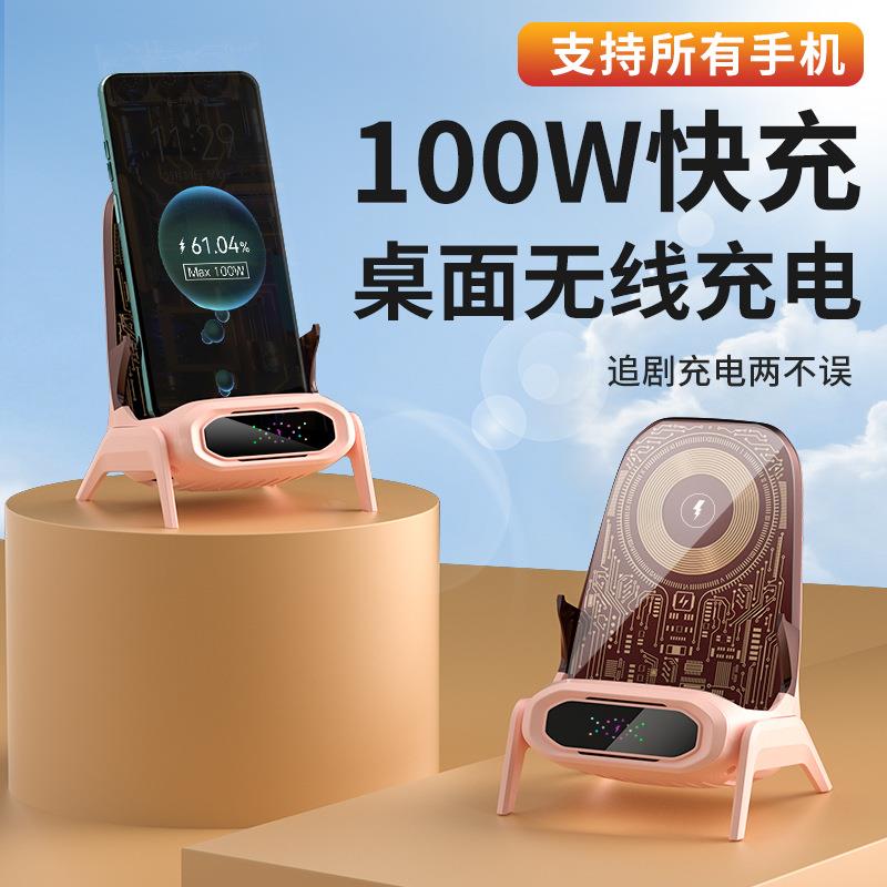 原厂无线充电器支持所有手机桌面支架100W磁吸充横竖追剧自动感应