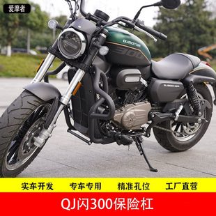 后前护杠J座垫靠背边Q于防摔杠 30包0闪适用保险杠改装