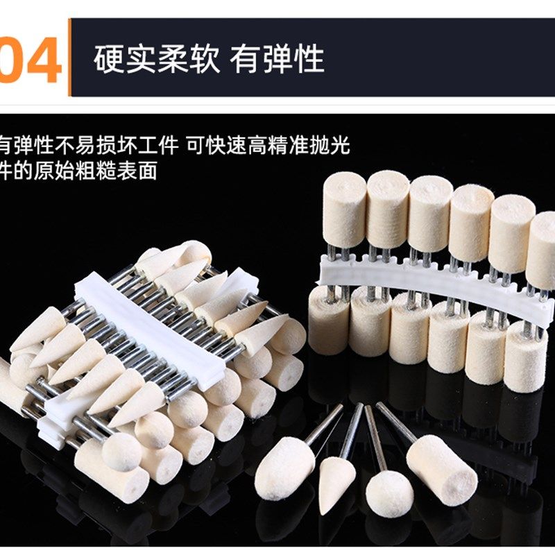 羊毛磨头抛光轮金属蜜蜡文玩玉石翡翠镜面抛光工具打磨神器2.35柄图片