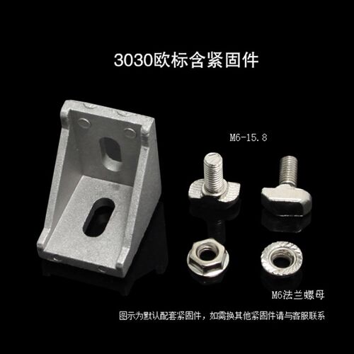 红锣工业铝型材配件螺栓M8X16T型螺杆欧标M8X20加长T型M5*12螺丝