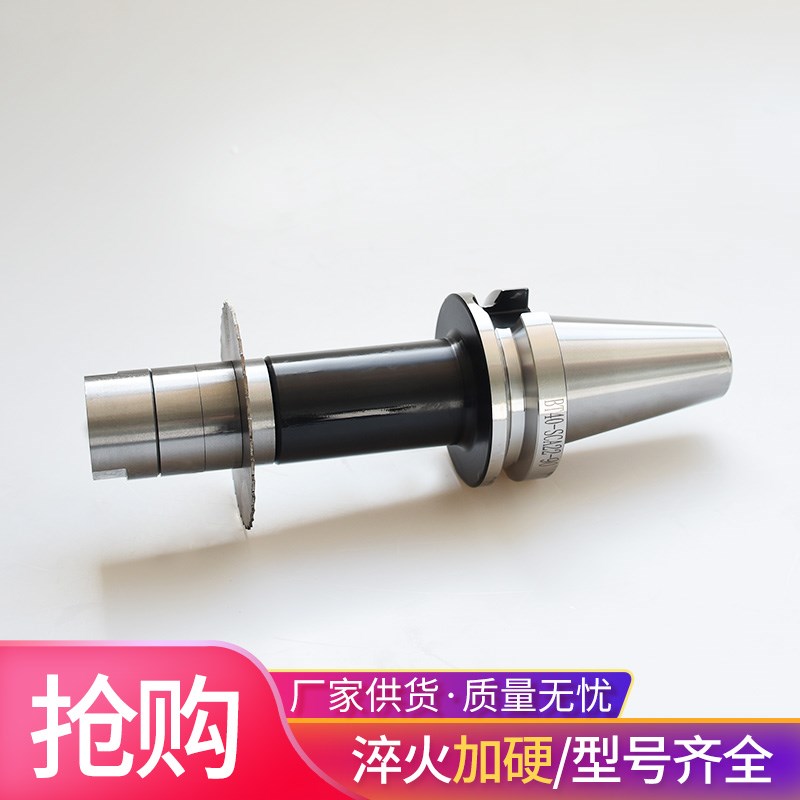 BT30/40/50-SCA侧铣三面刃刀柄锯片刀柄侧卧槽铣刀杆数控加工中心图片