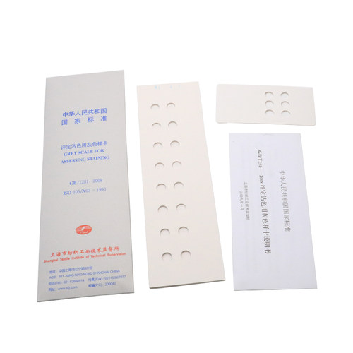 GB/T251-2008 105 A03评定沾色用灰色样卡国家标准纺织沾色色卡