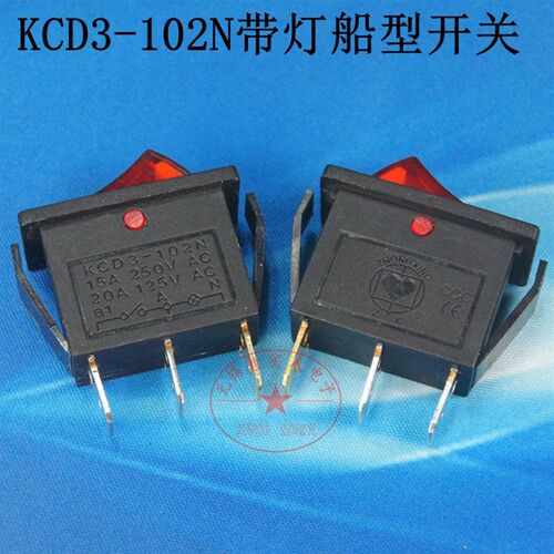 优质KCD3-102N带指示灯船型开关翘板开关船形开关尺寸3脚 28*11mm