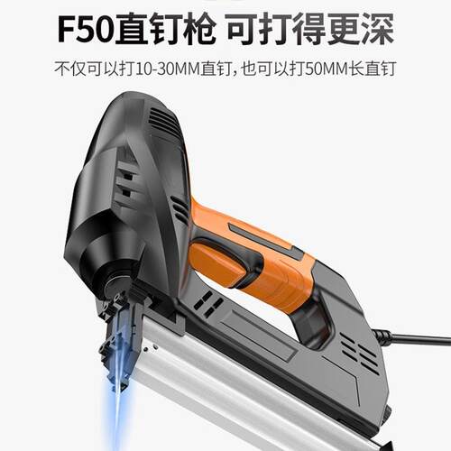 【免气泵便捷】德国钉枪F50/F30电动射钉枪钢钉抢全自动射钉器枪