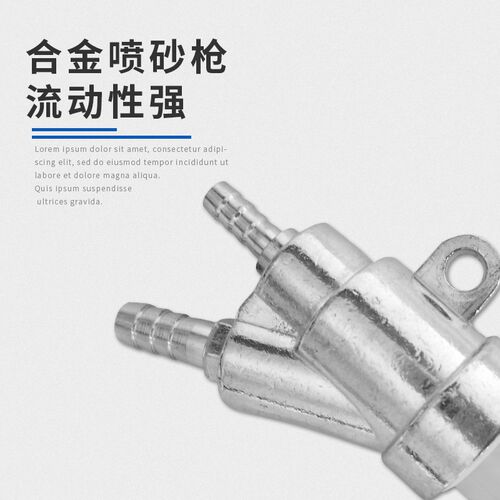 普压高压新品吉川尚柏碳化硼枪嘴兆顺除锈喷砂枪小型气动喷沙枪头