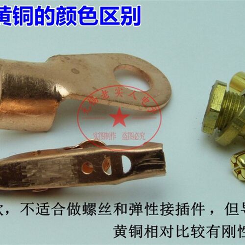 OT-20A-200A开口铜鼻子紫铜国标A级 电线电缆铜接头电瓶连接焊片