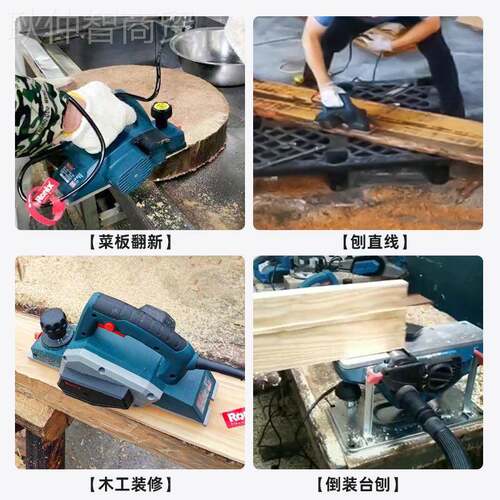 德国电Ronix电刨提木工刨电推51925刨刨用木机电刨子木工动刨子家