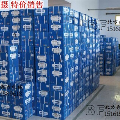 哈尔滨轴承32026 32028 32030 32032 32034 X