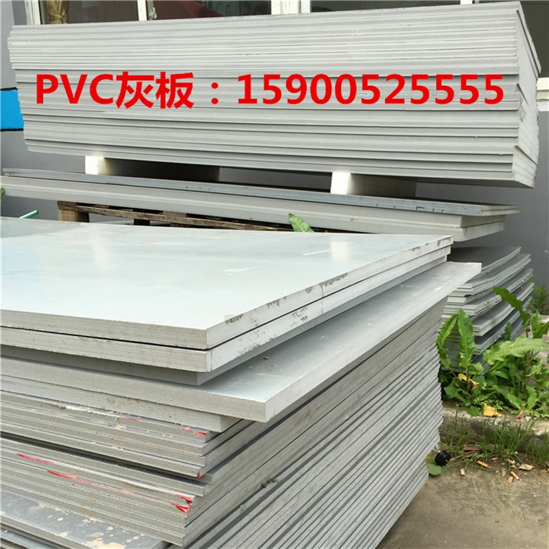 PVC板灰色硬板工程专用塑料板绝缘耐酸碱聚氯乙烯板加工定制板材图片