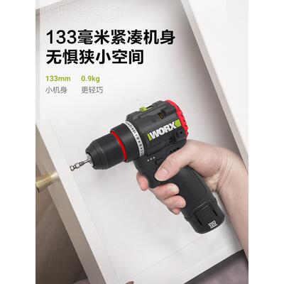 士威克5N无刷手电钻锂电池WE240电钻家用小BYV型电转电动螺丝0刀