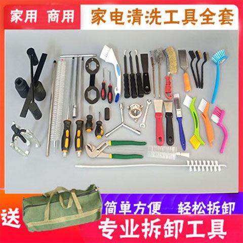 油烟机拆洗工具风轮刮刀专业不锈钢涡壳铲刀钢丝刷风轮拉马清洁刷图片