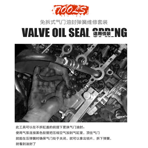 免拆式凡尔钳奔驰宝马奥迪免拆缸盖更换气门油封拆装专用钳子工具