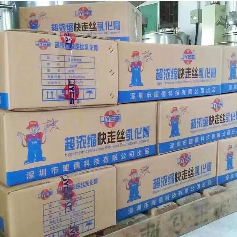 建儒模具专用清洗剂透明防锈剂耐高温顶针油高效脱模剂干/中/油性图片
