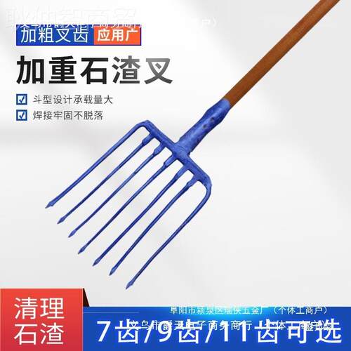 工具铁石煤叉ZHB铁路叉九矿石牛粪子叉子子铁路炭齿耙实心钢叉锻