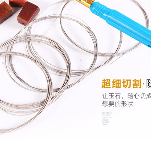 超细玉石锯条金属切割钢丝锯金刚砂线锯手工陶瓷酒瓶玻璃琥珀蜜蜡