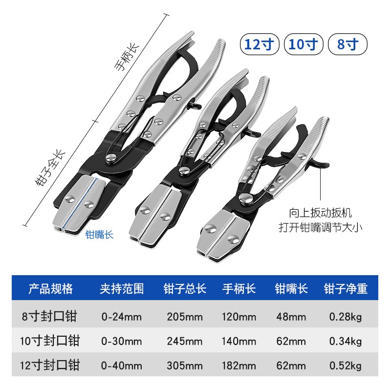 汽车油管封口钳软管断流封管钳子空调水管夹紧器油管夹子维修工具图片