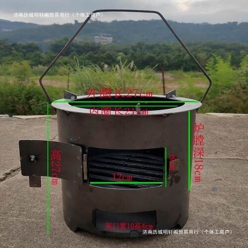 炉煮饭炉柴火炉围炉户外木炭煮茶家用多功能加厚取暖烧煤烧烤包邮