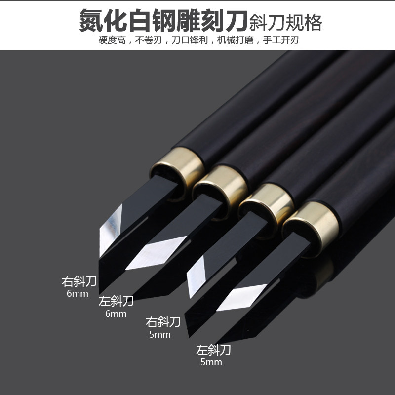 思耐捷木雕刻刀手工木刻刀套装核雕竹雕刻字版画滴血莲花刻刀工具图片