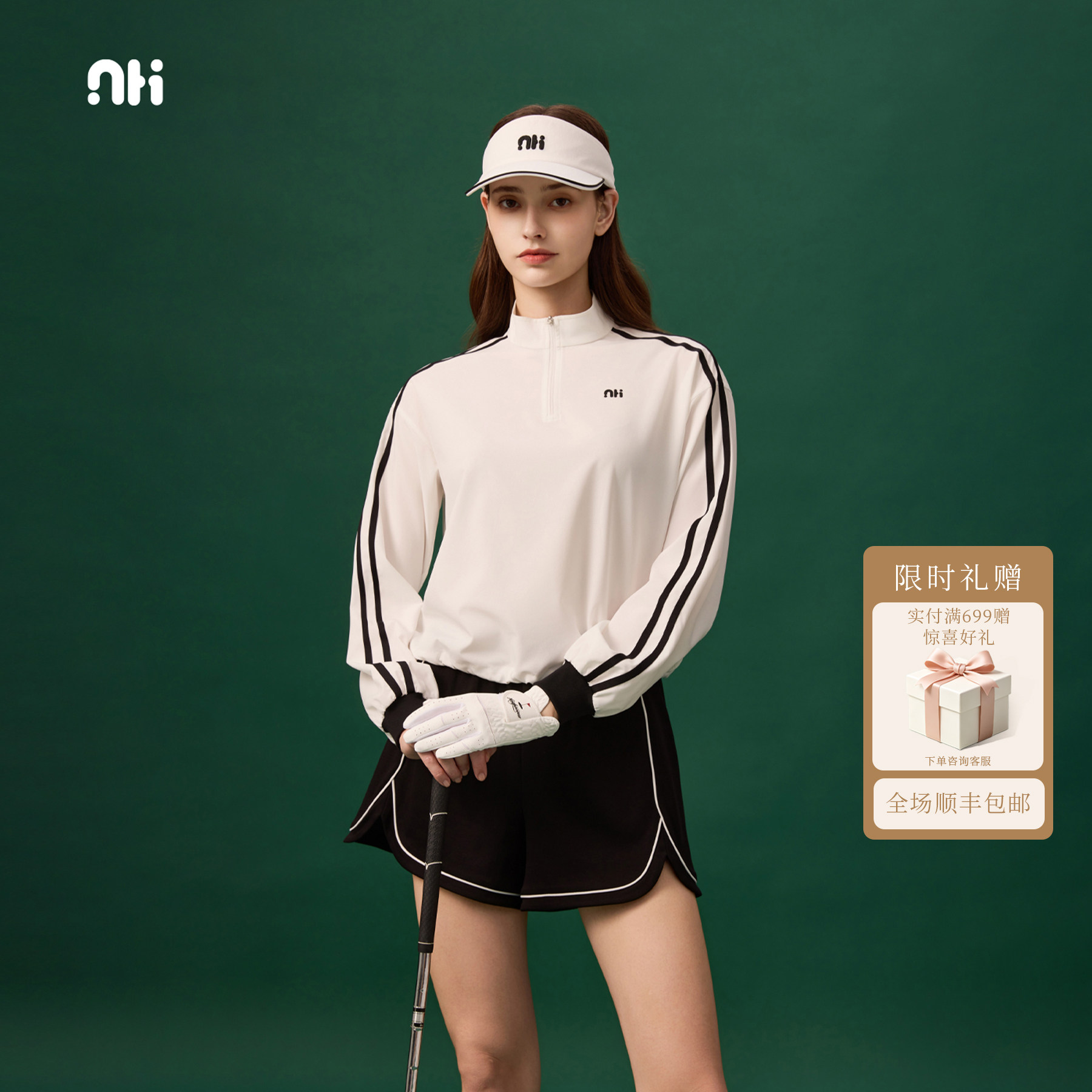 【早秋新品套装】老钱风长袖拼接撞色2026休闲户外宽松运动女套装 早秋新实拍商品图