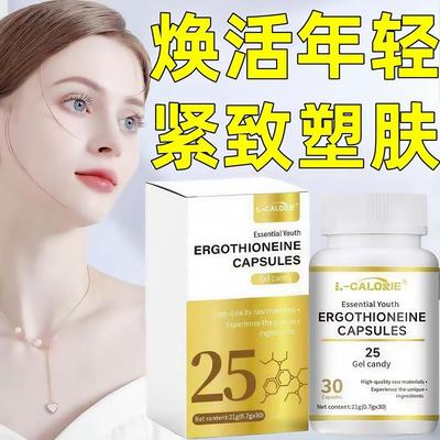 99.9%高纯度Healthya新西