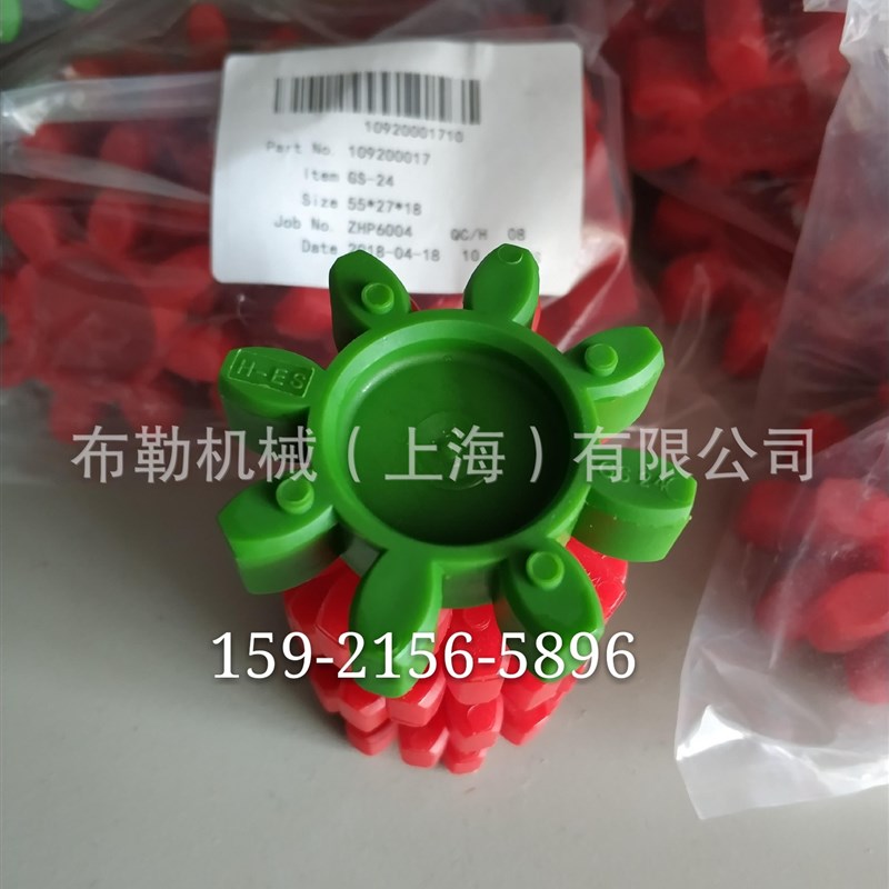 固定式螺杆压缩机梅花联轴器星形垫GR55聚酯八爪花键弹性联轴节