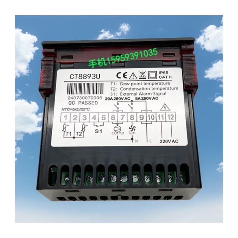 全新冷干机温度控制器CT8893U冷煤机制冷防冻温控器CT8893D空