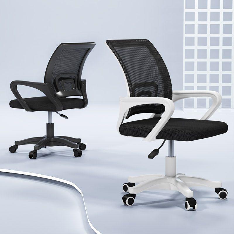 电脑椅办公椅靠背家用舒适久坐宿舍学生学习椅座椅工学升降转椅子