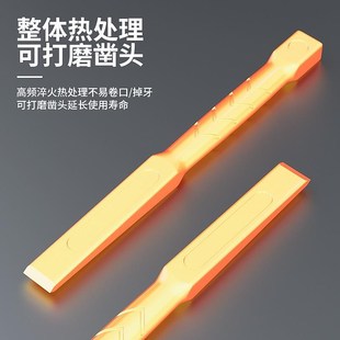 凿子高硬度钨钢混凝土錾子工具凿刀打石头扁凿合金钢凿多功能扁铲