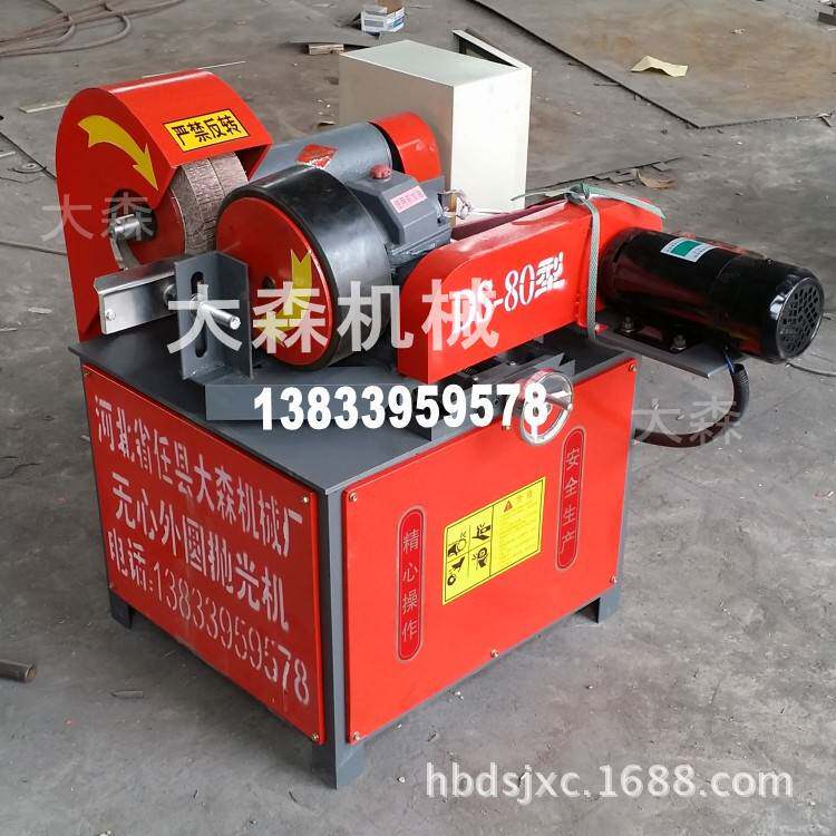 小型圆管除锈抛光机 外圆抛光机 钢管铁管去毛刺抛光机铝管拉丝机