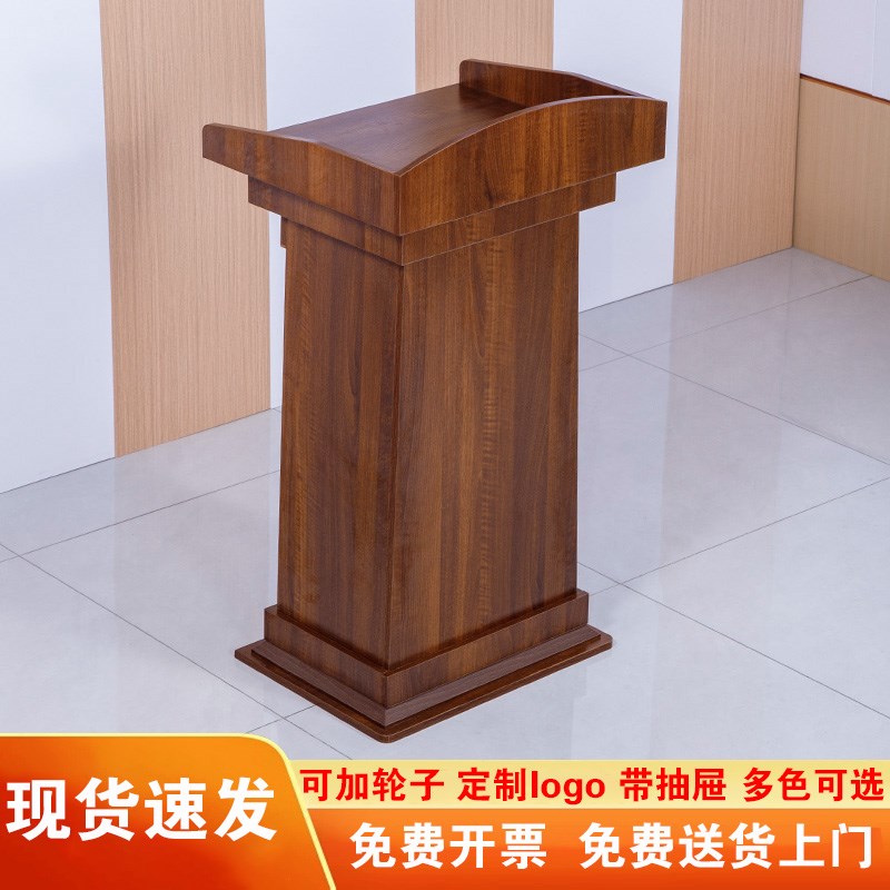 带轮可移动胡桃色演讲台发言台带抽屉迎宾接待台红木色会议讲台桌