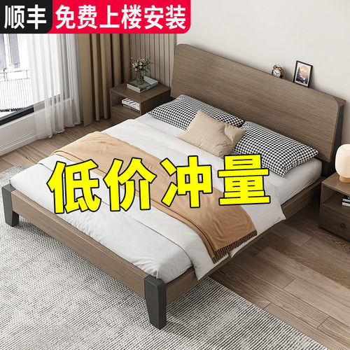床 实木现代简约1.5米双人家用主卧1.8m出租房屋用床架1米2单人床