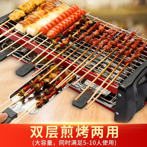 电烧烤炉家用烧烤烤肉机无烟电烤炉烤串烧烤架烤肉炉烤肉盘电烤盘