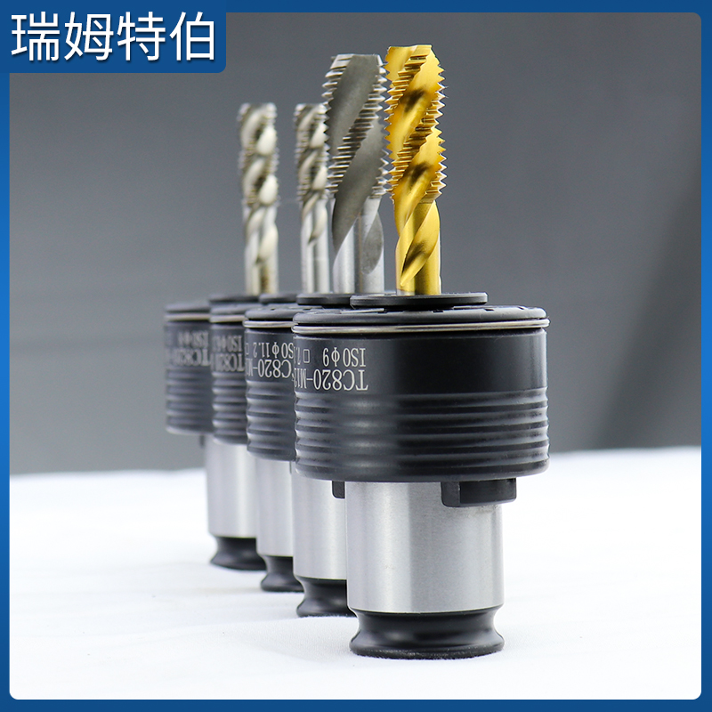 TC820攻丝夹头攻牙机头丝锥夹头电动攻丝机摆臂攻丝机过载保护