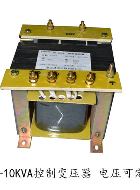 BK-5000VA 5KW 单相隔离机床控制变压器 380V转220V/36V/24V12V
