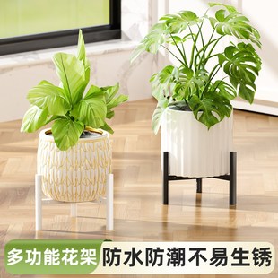铁艺防水花架落地式底座托架客厅室内阳台多肉绿萝盆栽增高花架子