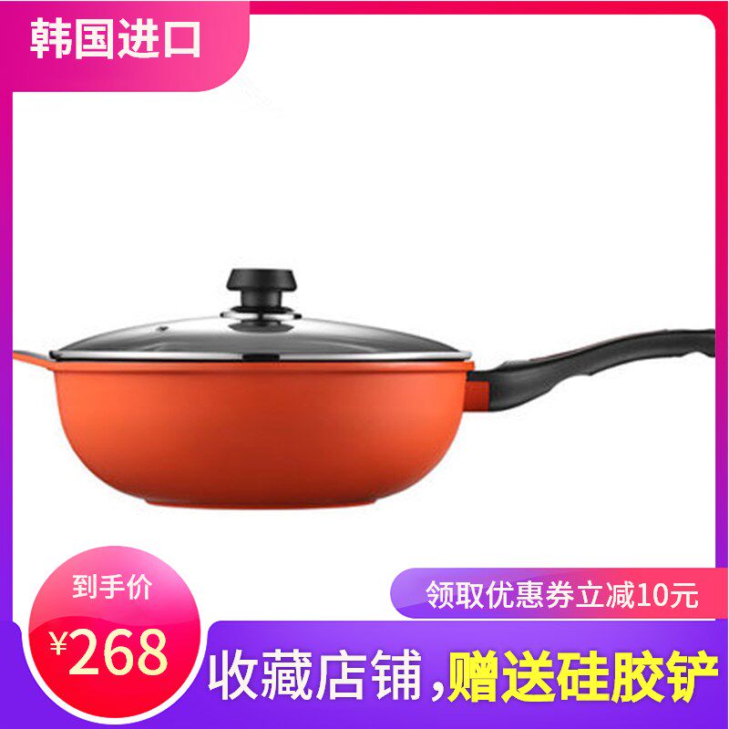 PN枫年韩国进口 家用炒锅不粘锅燃气灶适用不沾锅无油烟炒锅32cm