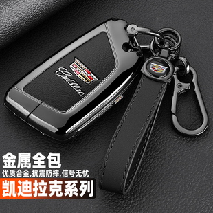 凯迪拉克XT5钥匙套20 CT6 24款 XT4 XT6车包扣壳 CT5专用CT4 2025款