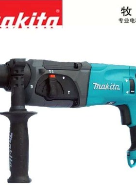 牧田电锤HR2470F三功能冲击x钻780W大功率家用电钻工业级冲击电镐