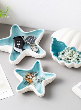 地中海陶瓷海螺收纳梳妆台首饰盒创意摆设玄关放钥匙现Y代简约摆