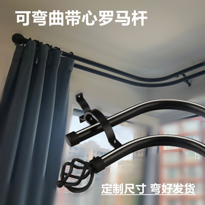试衣间可弯曲窗帘杆弧形U型铝合金罗马杆加厚Q浴帘杆单杆双杆弯杆