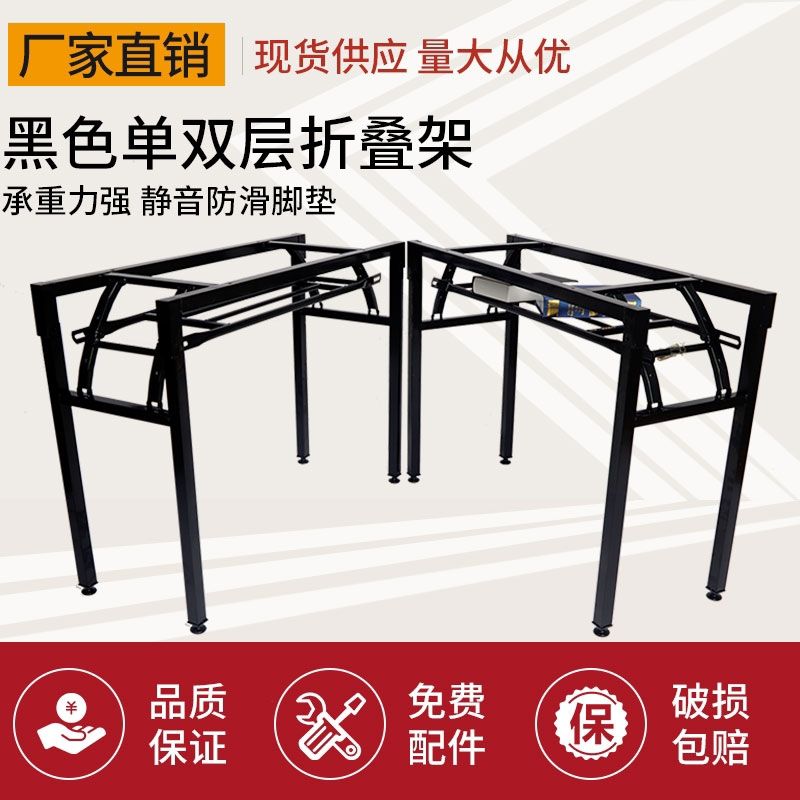 折叠桌架双弹簧i架简易桌腿餐桌脚折叠桌腿支架家用桌腿支架