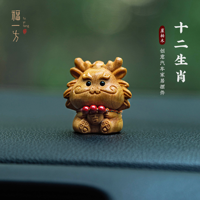 朱砂挂脖崖柏木十二生肖手把件治愈系G办公桌面文玩实木摆件礼物