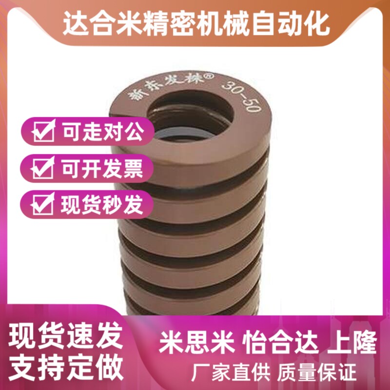 替代YSWbC-D11矩形17弹簧SWY10.5 SWC31 SWR12.5 39 SWU14.5/21/Y